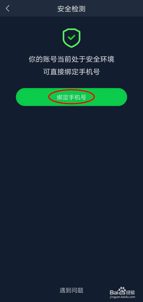 专门玩游戏的手机号码_打游戏哪个手机号好用_手游上号玩