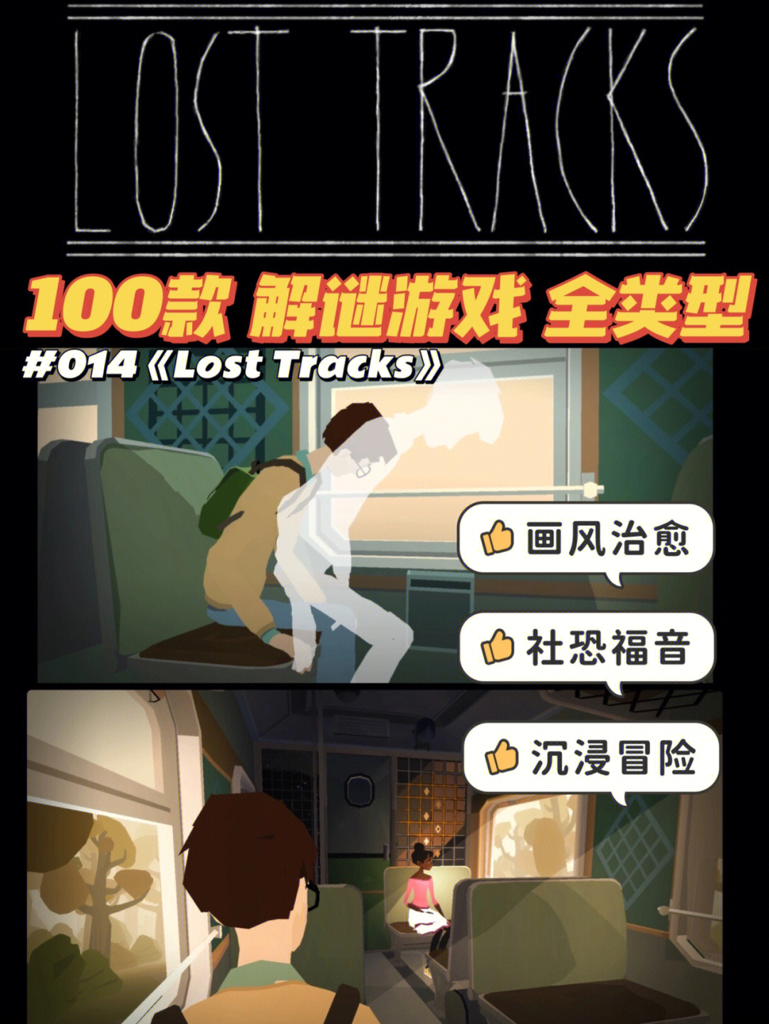 手机游戏网_stray手机游戏_手机游戏大全