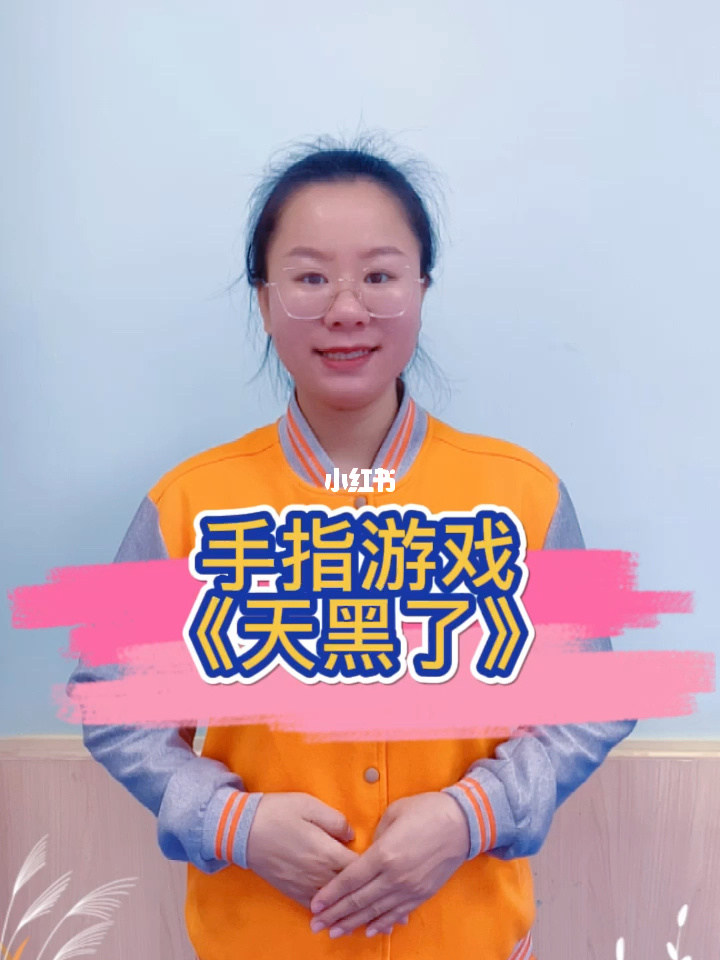 手指太粘玩不了游戏_打游戏手指头粘手机小妙招_手机玩游戏手指粘屏幕