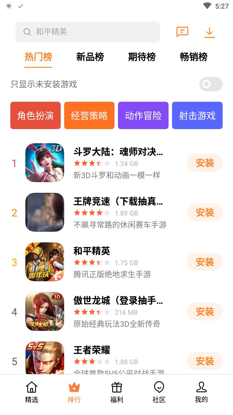 专门打游戏的手机排行_适合打游戏的手机游戏_打游戏综合性强的手机推荐