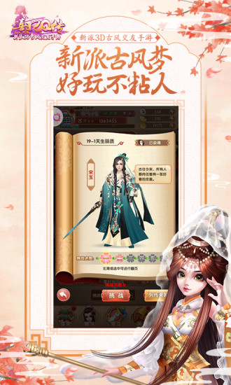 男生玩的宫廷手游_宫廷手机游戏男生_宫廷游戏男生玩的