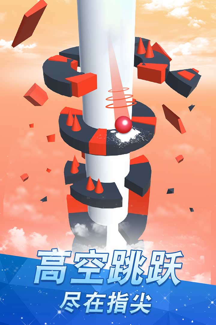撞柱子的游戏_不能碰柱子的手机游戏_一个撞柱子的游戏fc