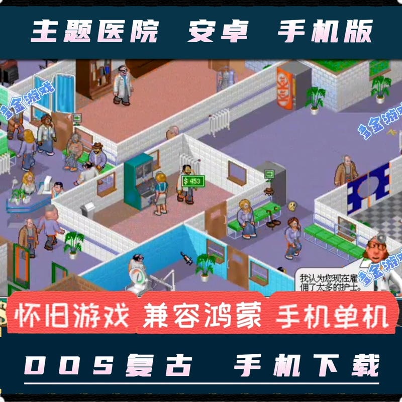 单机rpg移植手游_手机移植的rpg游戏_rpg游戏移植手机游戏