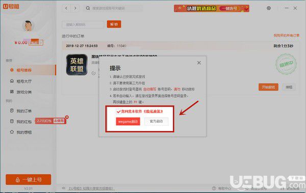 测试服下载游戏教程手机版_测试服下载游戏教程手机版_测试服下载游戏教程手机版