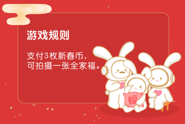 春节游戏推荐_春节哪款手机游戏最火_2021春节游戏