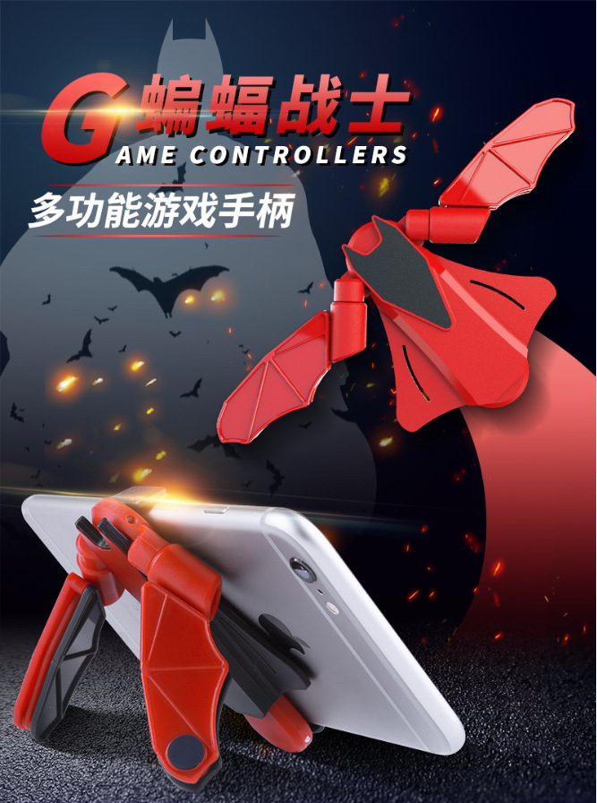 手机游戏支架推荐_ICEY游戏手机支架_手机游戏支架自己做