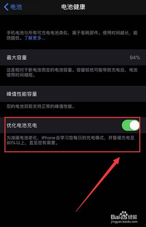 打游戏必须充电吗苹果手机_充电苹果打手机游戏会怎么样_充电苹果打手机游戏有影响吗