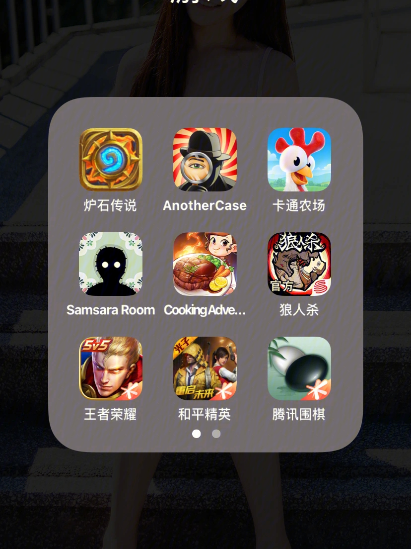 qq游戏里的手游怎么在手机玩_qq游戏能手机游戏吗_手机qq的游戏