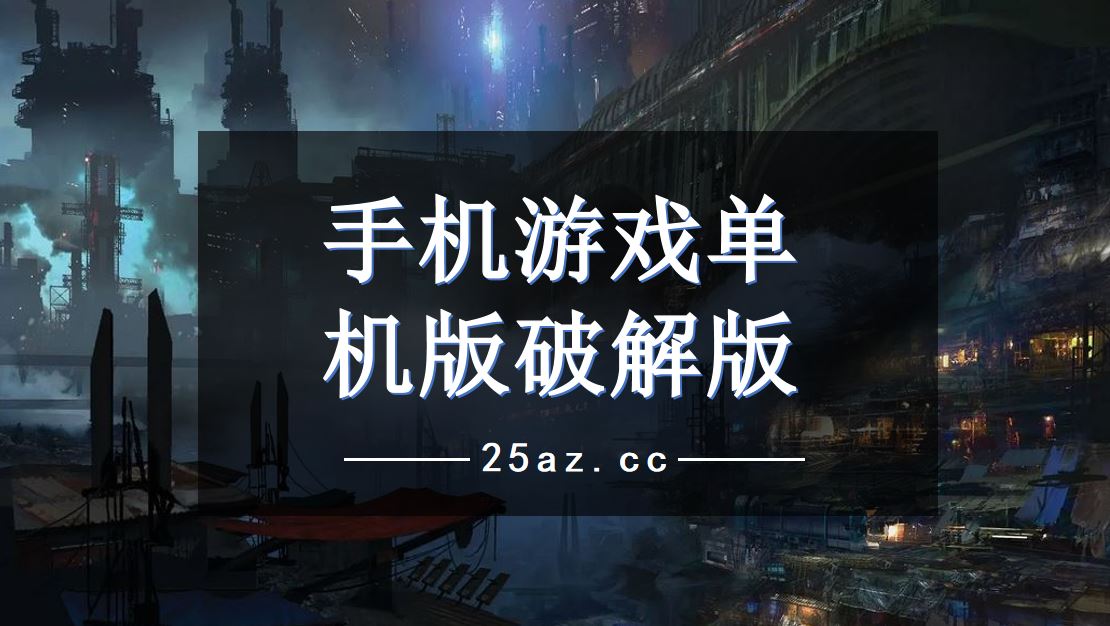 qq游戏能手机游戏吗_qq游戏里的手游怎么在手机玩_手机qq的游戏