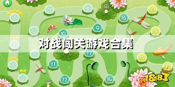 手机小游戏对战_2人对局小游戏手机版_对人对战游戏
