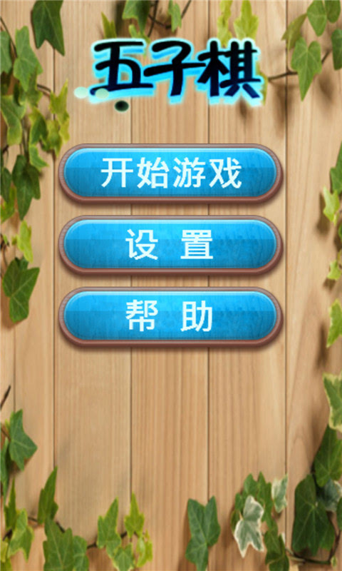 2人对局小游戏手机版_手机小游戏对战_对人对战游戏