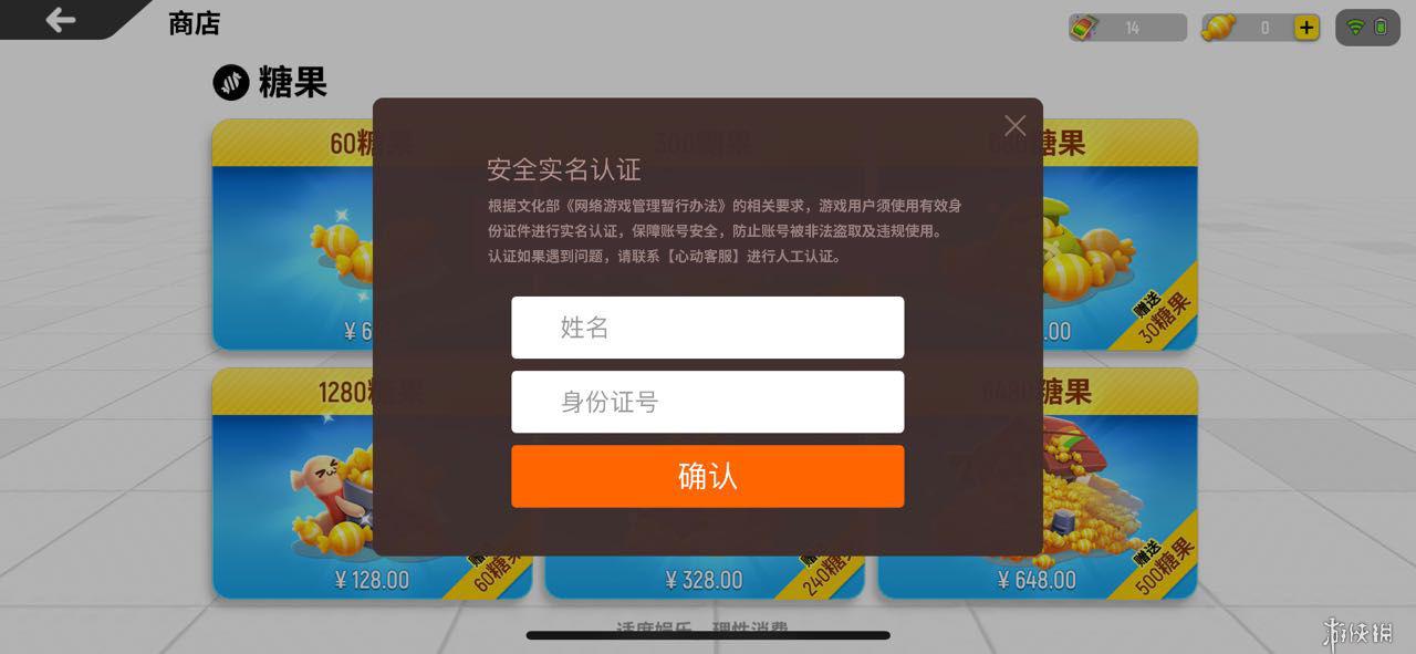 换手机号对游戏有什么影响_打游戏要换手机号码怎么办_号码办换手机打游戏要什么手续