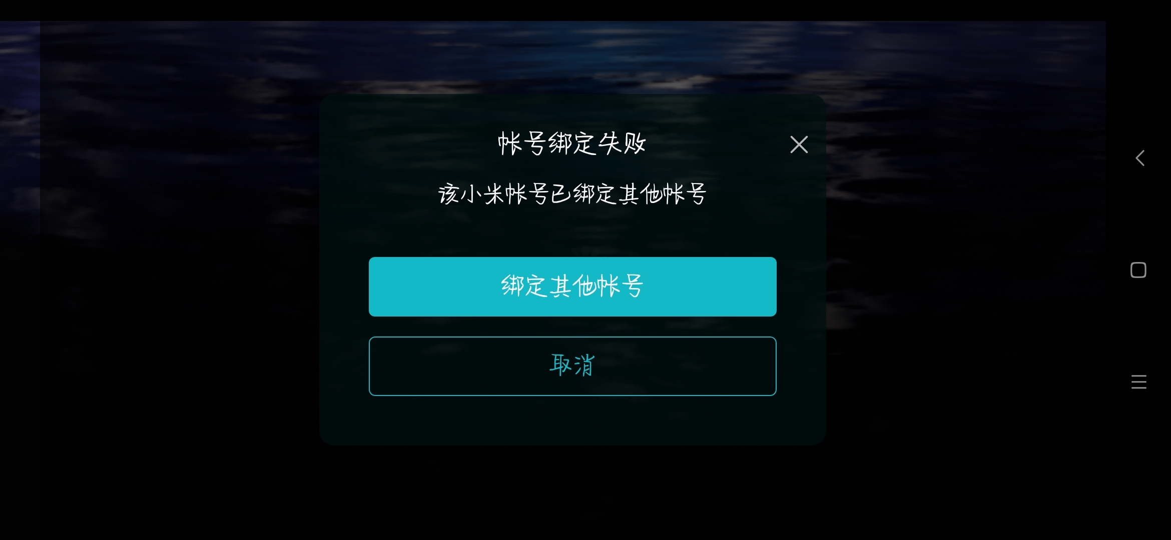 换手机号对游戏有什么影响_号码办换手机打游戏要什么手续_打游戏要换手机号码怎么办