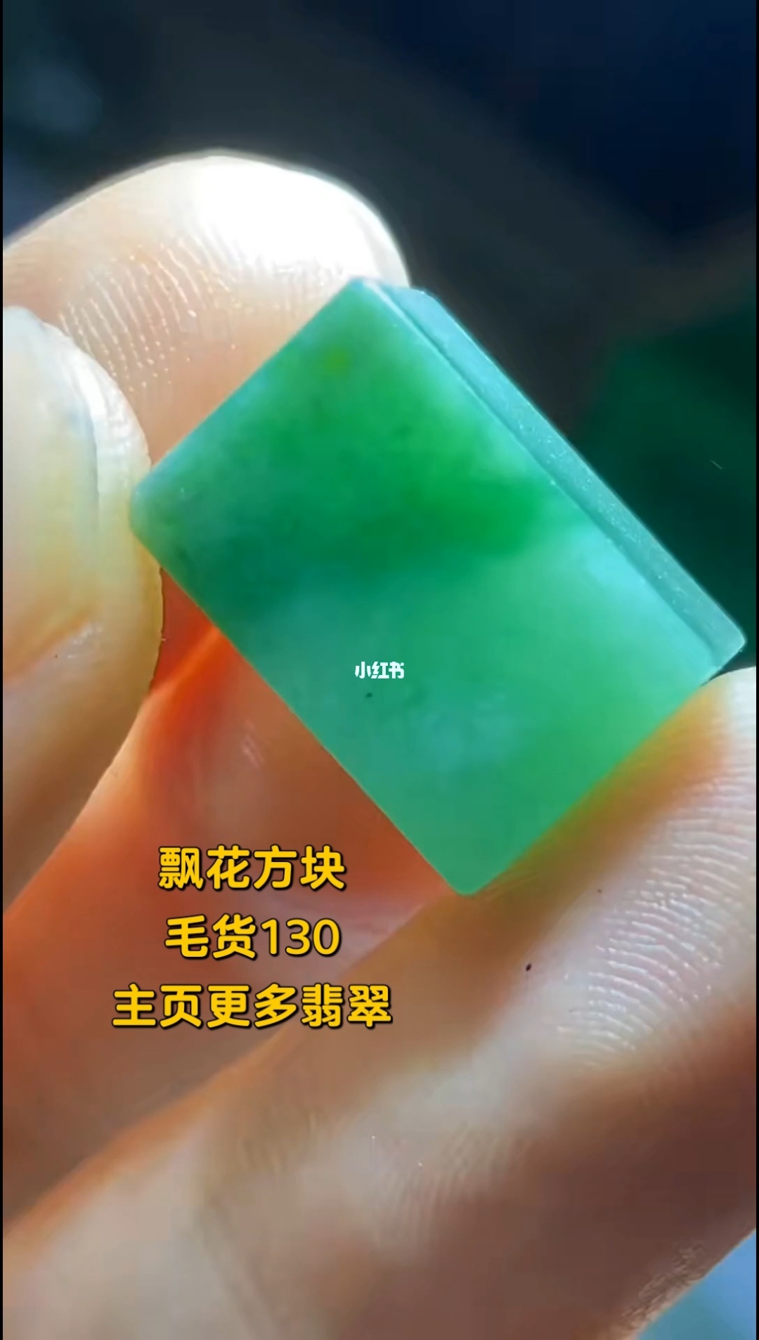 2048翡翠手机游戏_翡翠大师游戏破解_翡翠网游