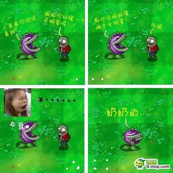 游戏僵尸恶搞手机视频_恶搞僵尸游戏手机游戏_手机僵尸小游戏