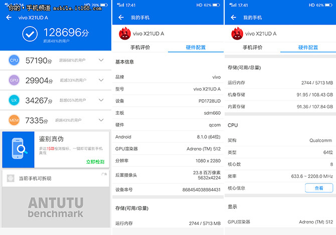 打游戏哪款安卓手机好一点_安卓手机打游戏推荐_安卓手机打游戏哪款好2021