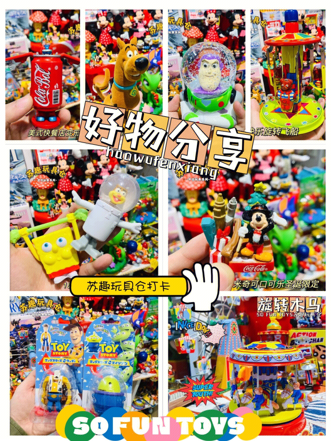 手机版比奇屋_波比是什么游戏_波比的玩具屋手机版游戏