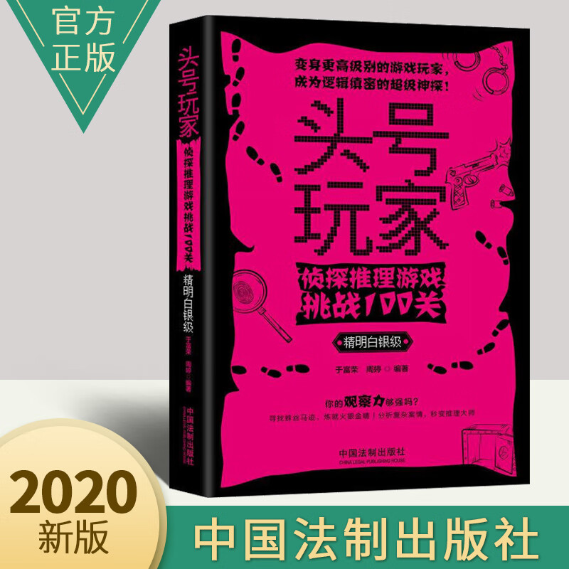 游戏创新手机小游戏推荐_创新小游戏大全集_创新小游戏手机游戏