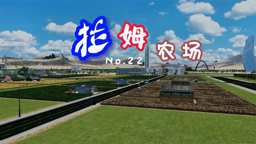 东北农村有什么好玩的_东北农村手机游戏_东北儿时游戏大全