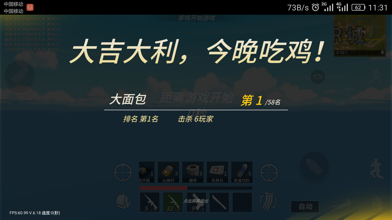 吃鸡套路大全_套鸡游戏规则_吃鸡不用手机的套路游戏