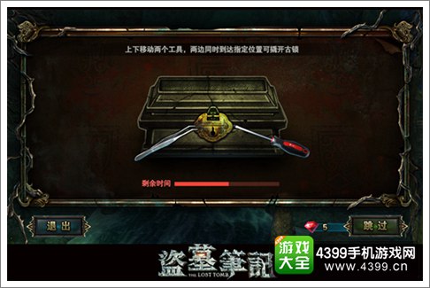 盗墓手机游戏_盗墓通关游戏_盗墓闯关的游戏手机游戏