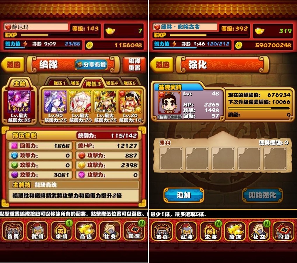 便宜手机内存小的游戏_小内存的手机游戏_便宜内存手机游戏小游戏推荐