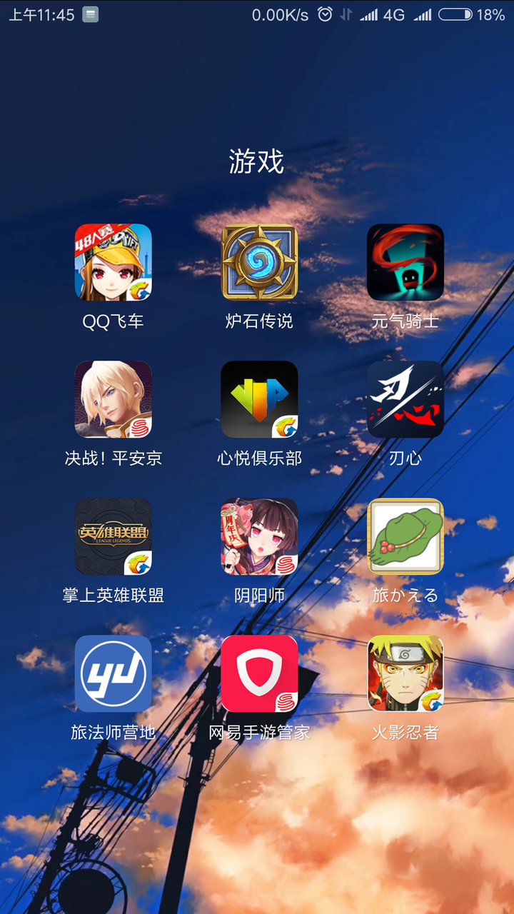 玩游戏手机屏幕大好还是小好_打游戏比较好的显示屏手机_手机屏幕玩游戏