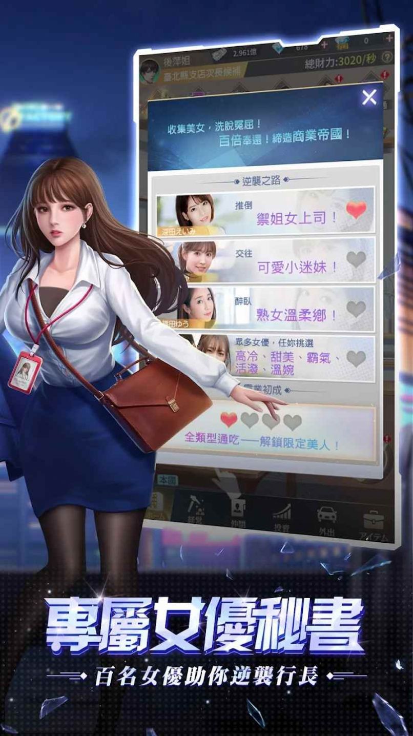 NOKIA手机游戏经营_手机经营游戏排行_手机经营游戏排行榜top10