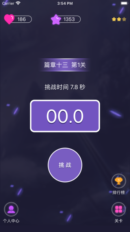 网络好的游戏手机_不用网络的好游戏手机_网络游戏手机玩