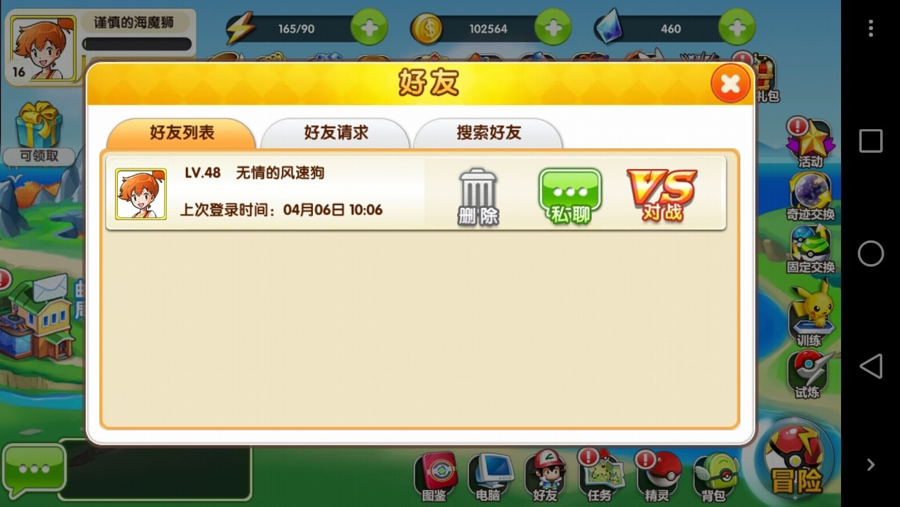 联机生存大作_大生存联机游戏手机游戏_游戏联机存大生手机能玩吗