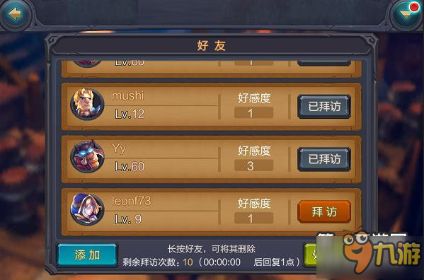 游戏联机存大生手机能玩吗_大生存联机游戏手机游戏_联机生存大作