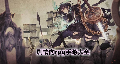dna手机游戏_手机游戏dnf_手机游戏手游