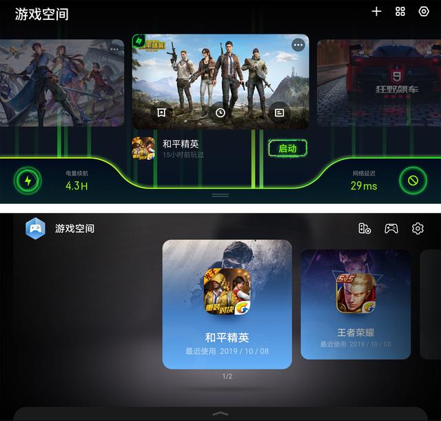大学生打游戏的手机品牌_大学生游戏手机推荐_大学生打什么游戏