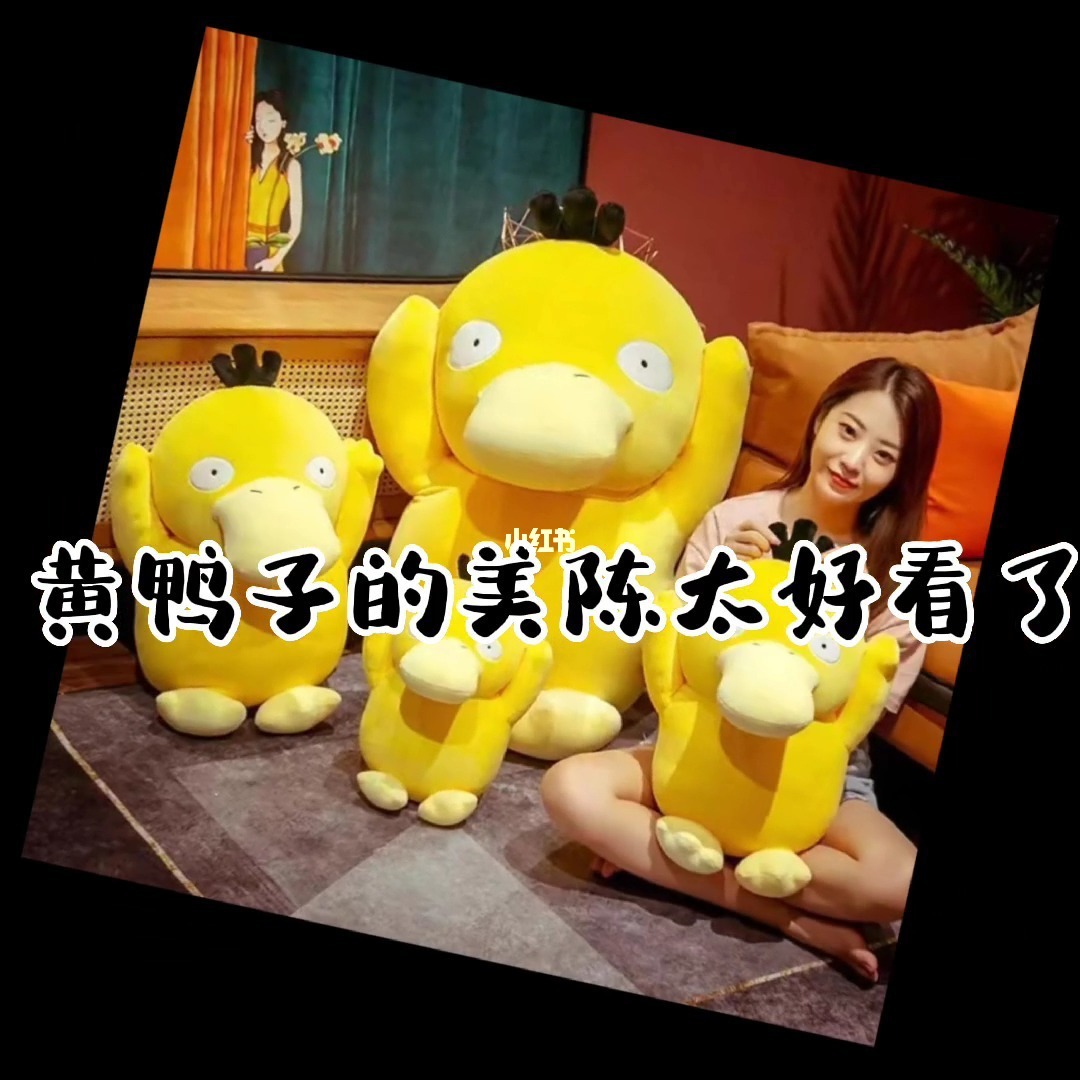 搞笑的小黄鸭_搞笑手机版小黄鸭游戏_搞怪小黄鸭头像