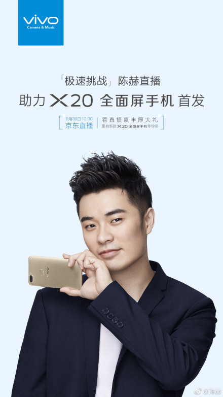 陈赫2020代言的游戏_陈赫近年代言的游戏手机_代言近年陈赫手机游戏是真的吗