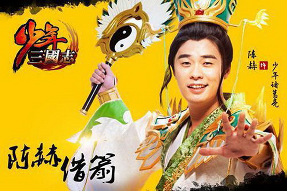 代言近年陈赫手机游戏是真的吗_陈赫2020代言的游戏_陈赫近年代言的游戏手机