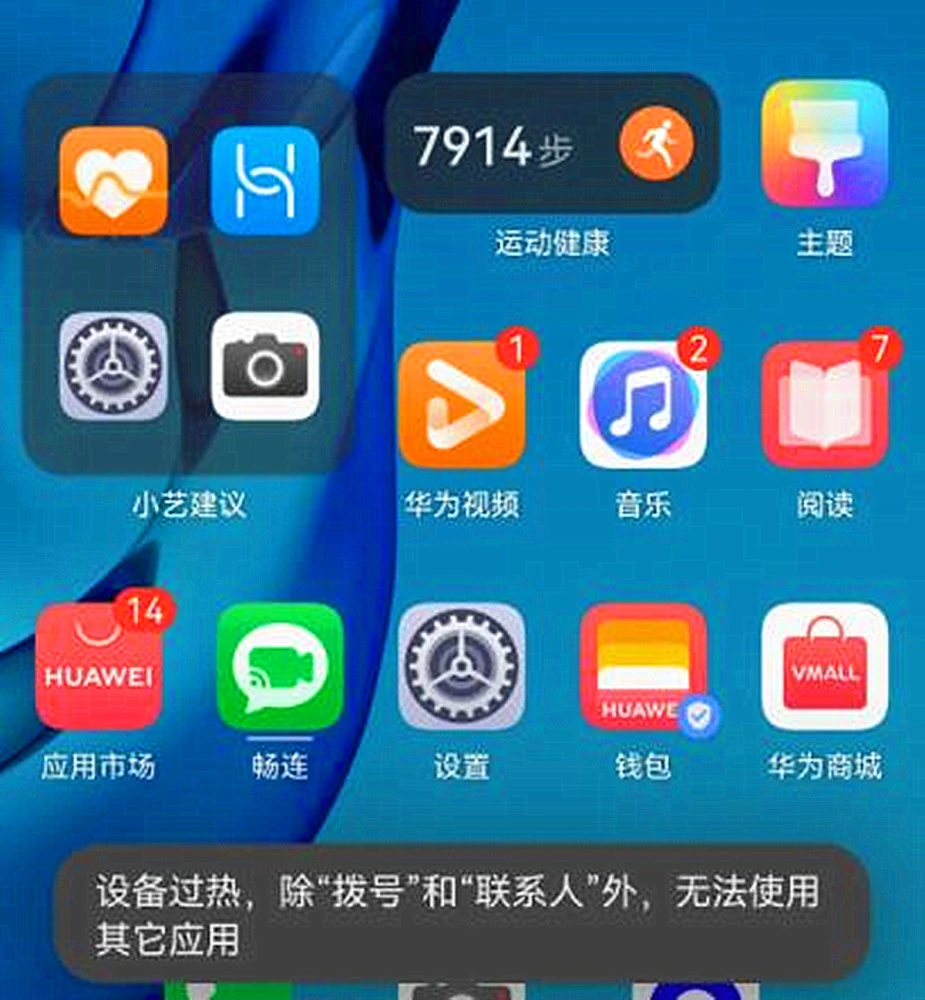 华为哪款手机打游戏性价比最高_华为最好打游戏的是哪一款手机_打游戏性能强华为手机推荐