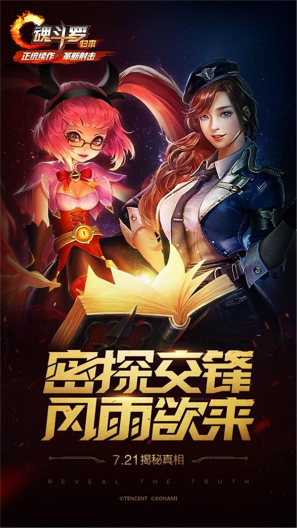 对讲手机游戏经营_用对讲机互动游戏怎么互动_对讲机房间游戏攻略