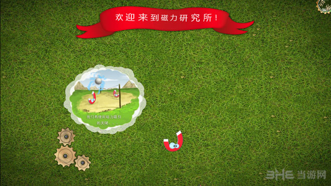 h手机游戏磁力_手机h游戏吧_手机游戏h