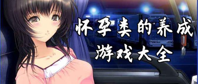 超棒的手机游戏_手机棒球单机游戏推荐_棒球手机游戏大全
