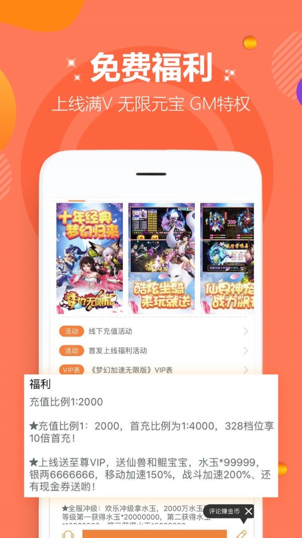 rog手机游戏推送_rog5游戏推荐怎么关闭_rog手机玩游戏