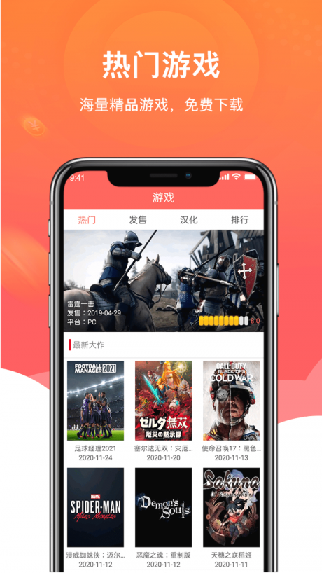 rog5游戏推荐怎么关闭_rog手机游戏推送_rog手机玩游戏