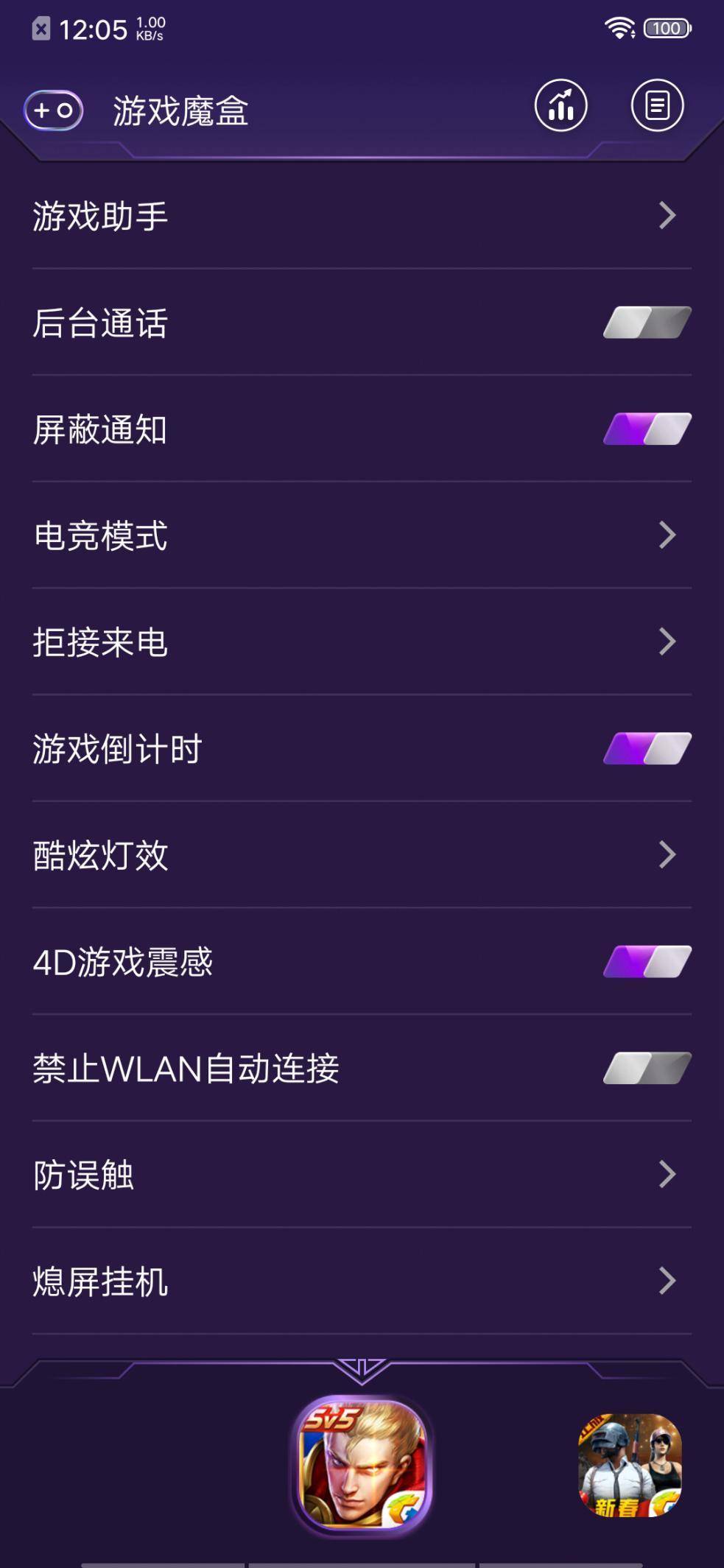 游戏效果好的手机_高质量游戏手机游戏_质量好的游戏手机