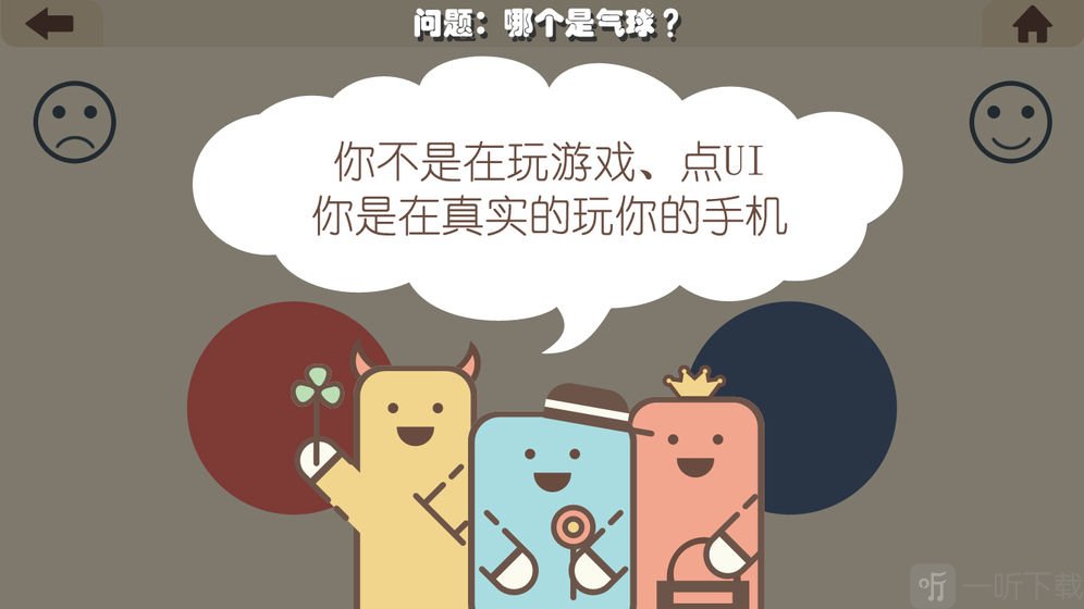 传播手机游戏违法吗_传播手机游戏_传播病毒的手机游戏