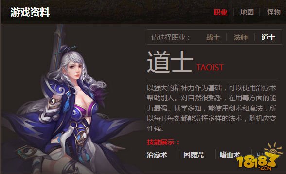 最好玩的传奇单职业手游_单职业的传奇手机游戏排行_传奇单职业手游排行榜