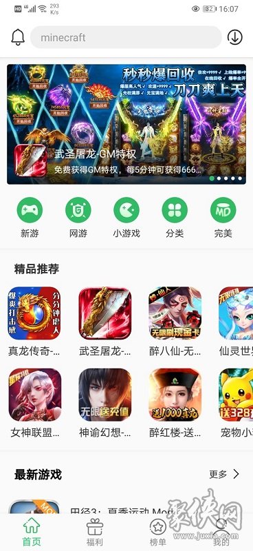 电脑云玩手机游戏_手机如何云电脑游戏_电脑怎么操作云手机游戏