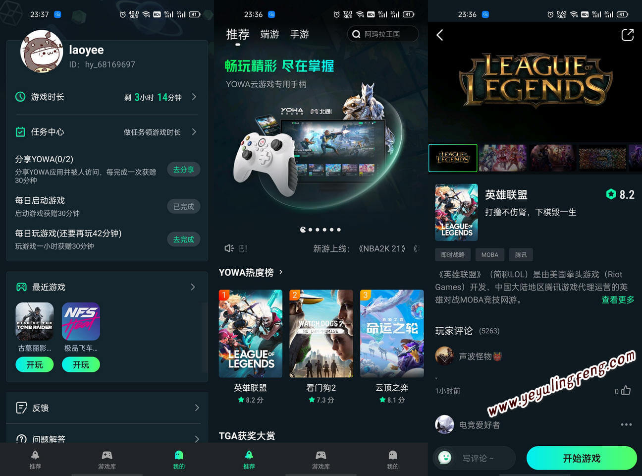 电脑云玩手机游戏_手机如何云电脑游戏_电脑怎么操作云手机游戏