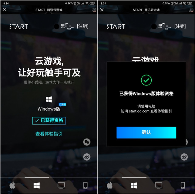 电脑云玩手机游戏_手机如何云电脑游戏_电脑怎么操作云手机游戏