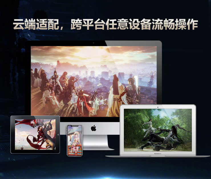 手机如何云电脑游戏_电脑怎么操作云手机游戏_电脑云玩手机游戏