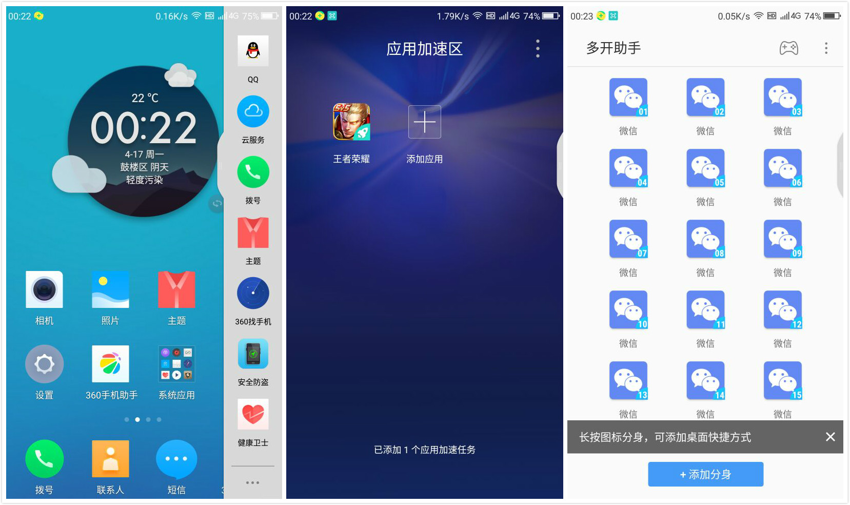 玩游戏卡顿手机_打游戏卡顿怎么修复手机_卡顿修复打手机游戏会卡顿吗